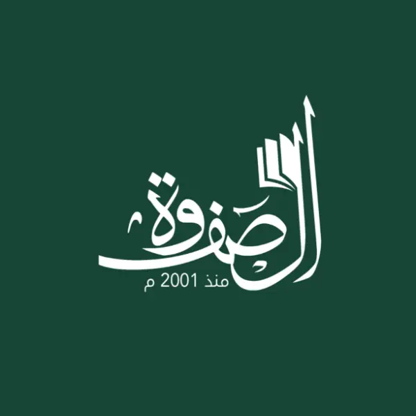 وظائف في رياض ومدارس الصفوة – المفرق