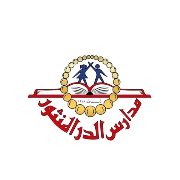 Jobs at Al-Dur Al-Manthour School