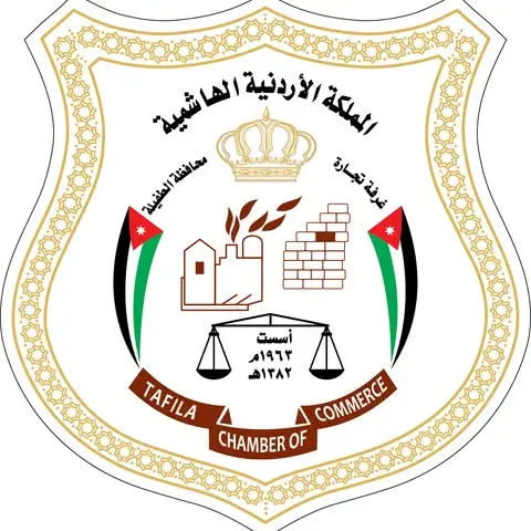 وظائف في غرفة تجارة الطفيلة
