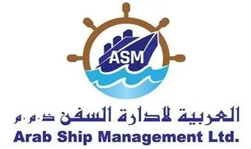 وظائف في العربية لإدارة السفن