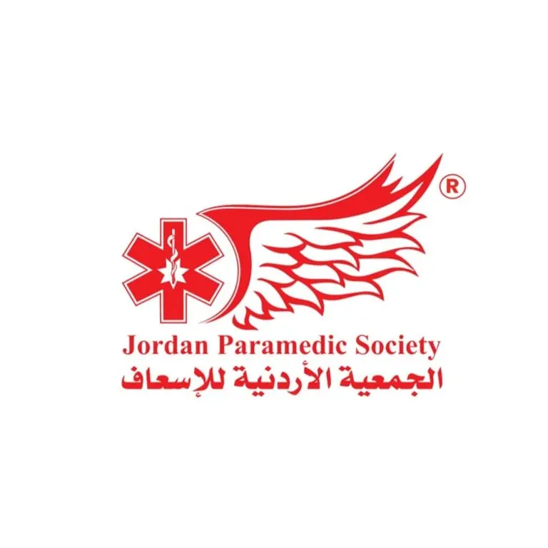 وظائف في الجمعية الأردنية للإسعاف