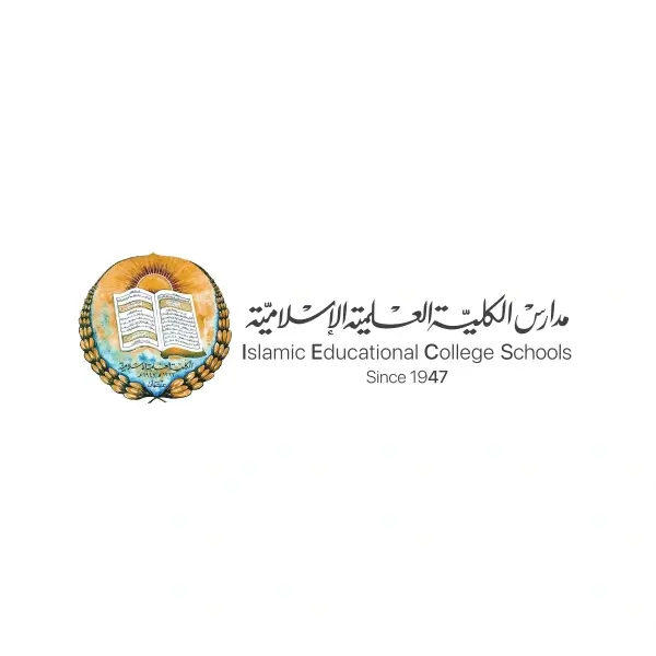 Jobs at Islamic Educational College Schools