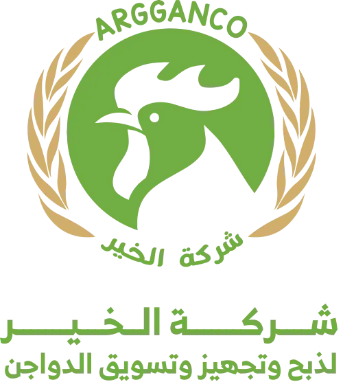 وظائف في شركة الخير لذبح وتجهيز وتسويق الدواجن