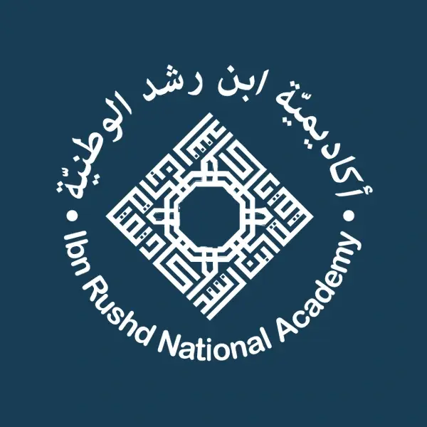 Jobs at Ibn Rushd National Academy