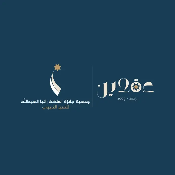 Jobs at Association of Queen Rania Al Abdullah Award for Excellence in Education