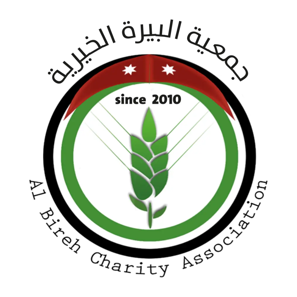 وظائف في جمعية البيرة الخيرية