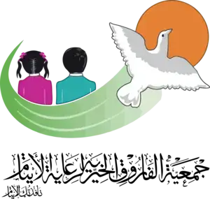 Jobs at Al Farouq Charitable Society for Orphan Care