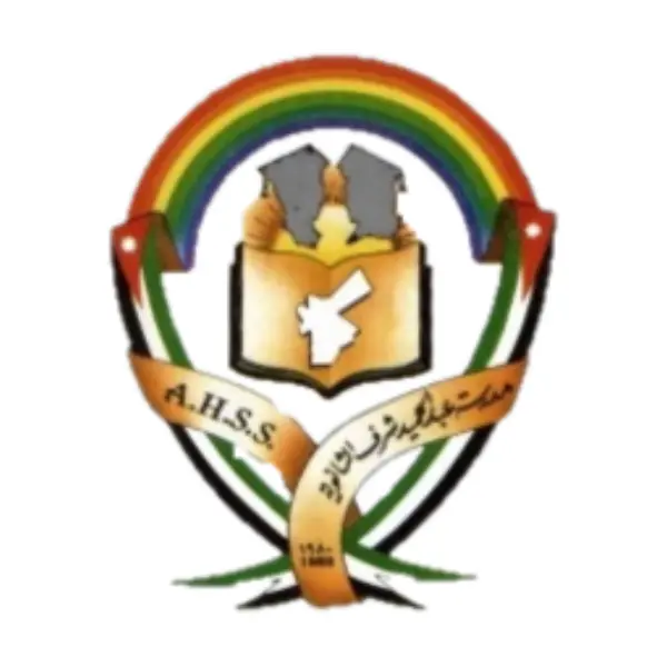 Jobs at Abdul Hamid Sharaf School