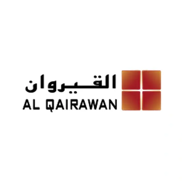 وظائف في القيروان التجارية