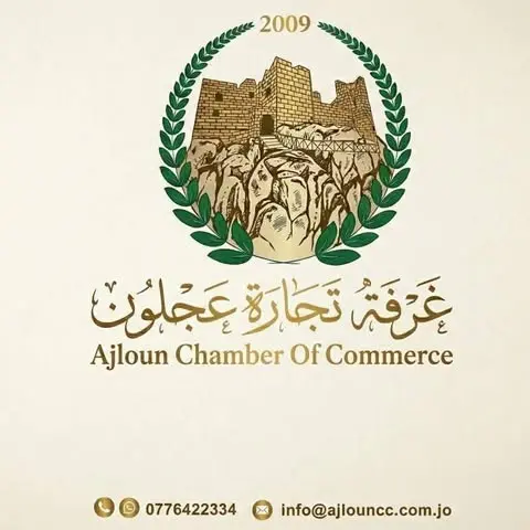 Jobs at Ajloun Chamber of Commerce