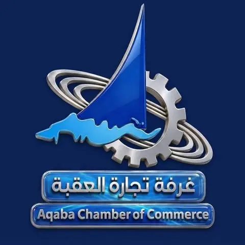 وظائف في غرفة تجارة العقبة