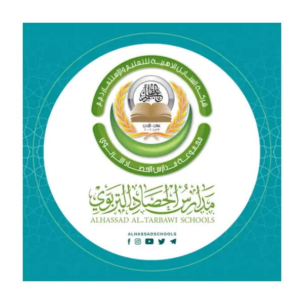 Jobs at Al Hassad Educational Schools