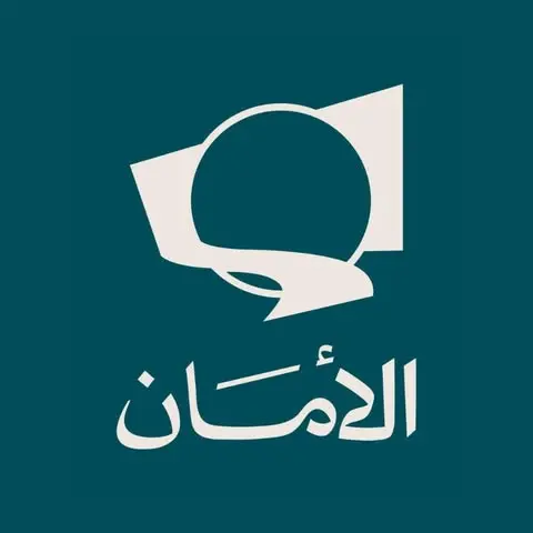 وظائف في صندوق الأمان لمستقبل الأيتام