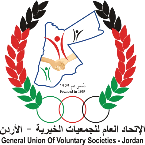 وظائف في الاتحاد العام للجمعيات الخيرية
