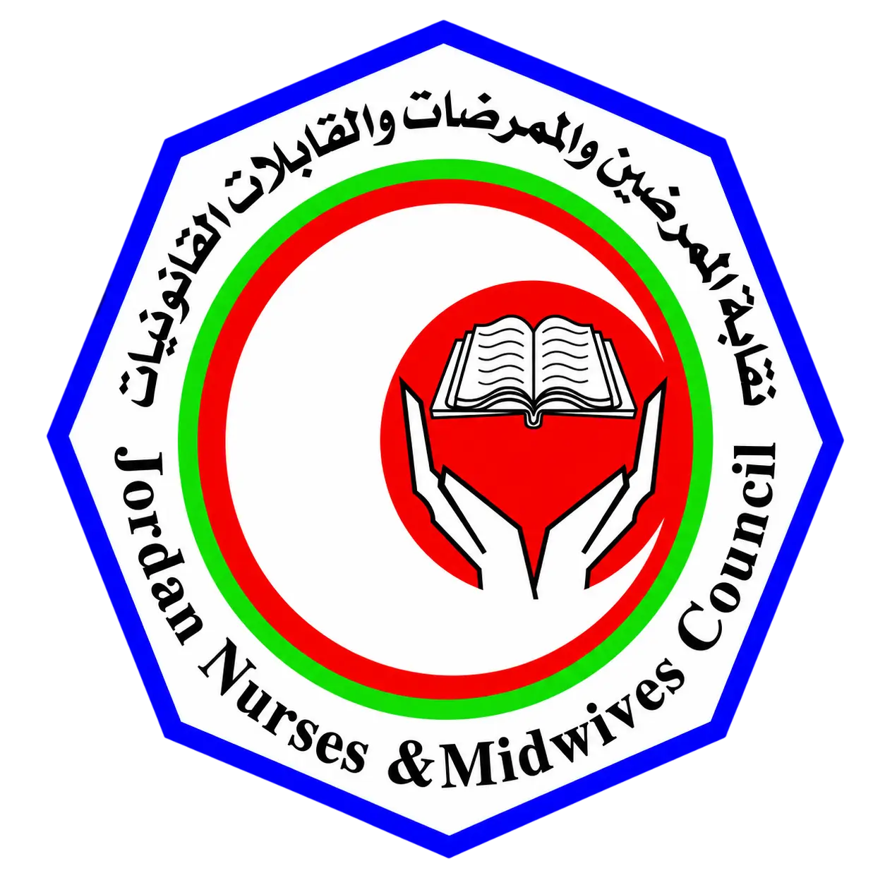 وظائف في نقابة الممرضين والممرضات والقابلات القانونيات