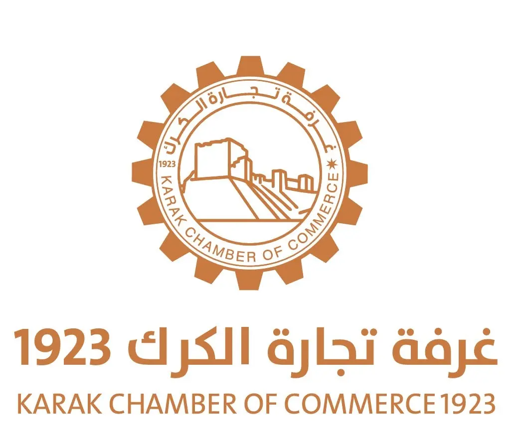 وظائف في غرفة تجارة الكرك