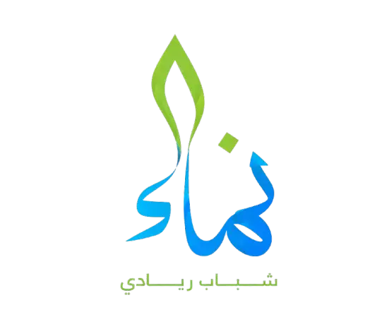 Jobs at Namaa Association for Community Development