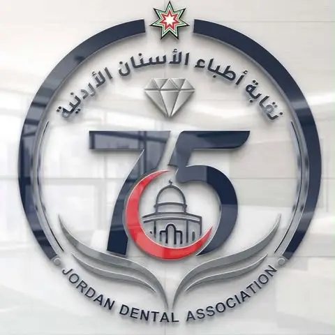 Jobs at Jordan Dental Association