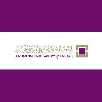 وظائف في المتحف الوطني الأردني للفنون الجميلة