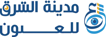 Jobs at Al Sharq City Eye Center