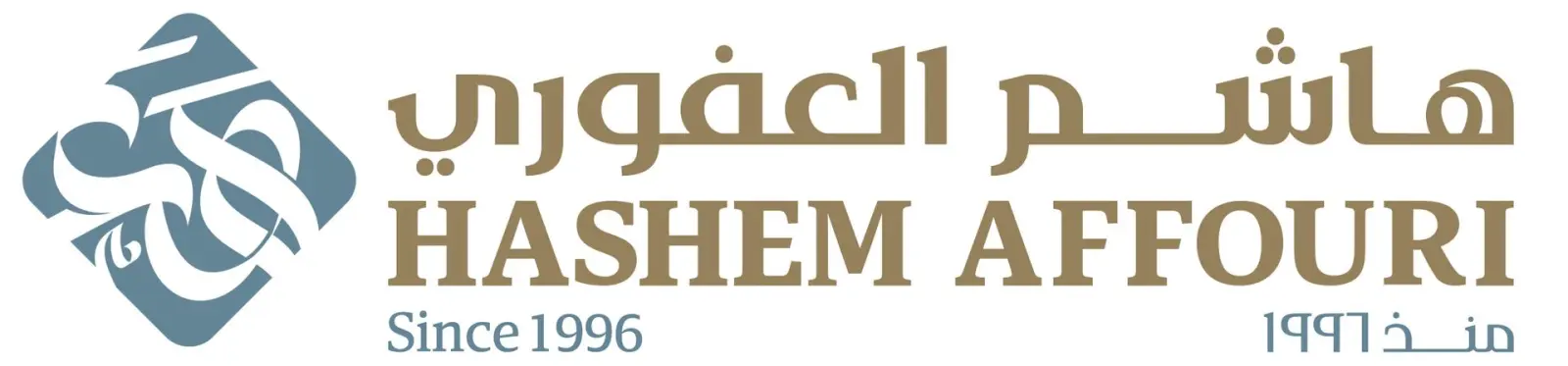 وظائف في حلويات هاشم العفوري
