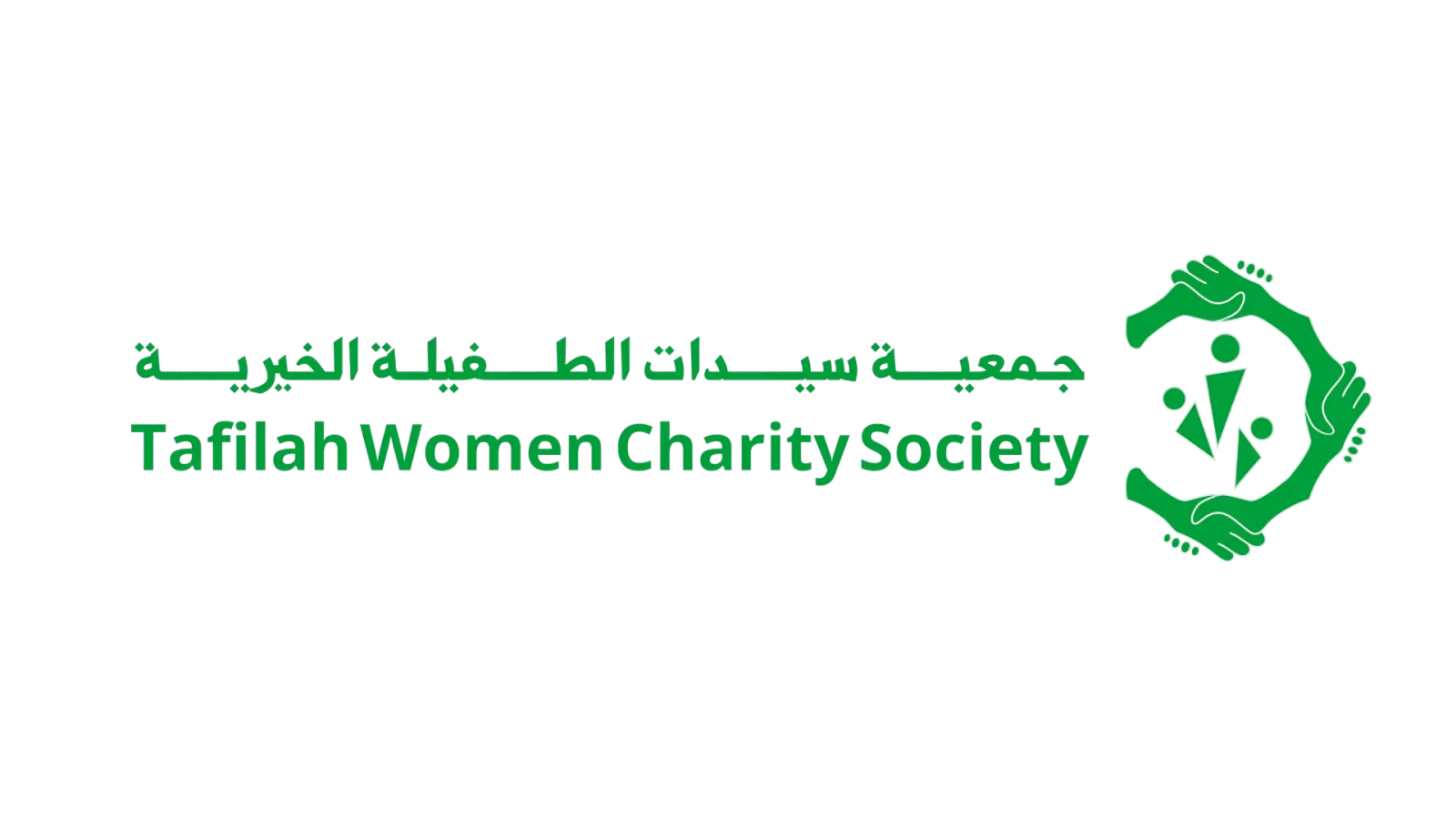 Jobs at Tafilah Women Charity Society