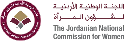 وظائف في اللجنة الوطنية الأردنية لشؤون المرأة