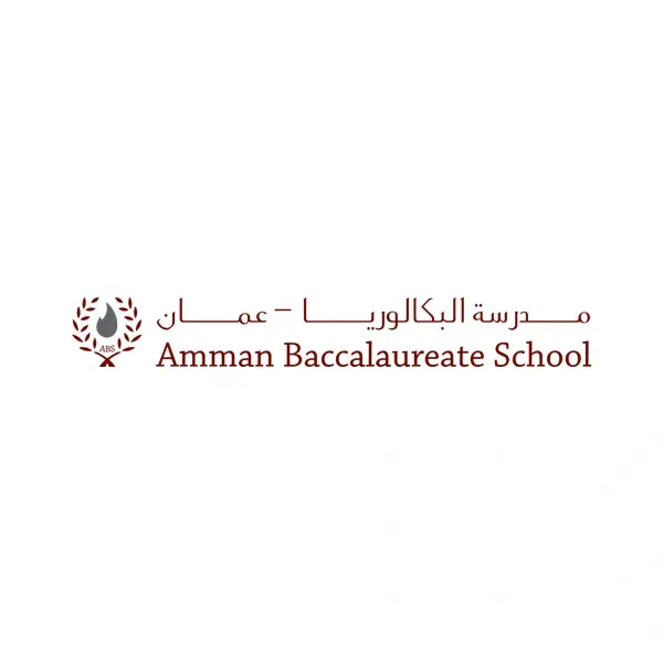 وظائف في مدرسة البكالوريا عمّان