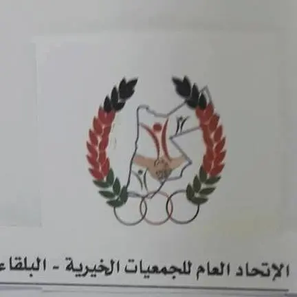 Jobs at Balqa Union of Voluntary Societies