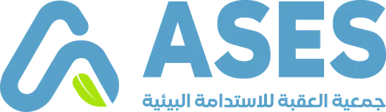 وظائف في جمعية العقبة للاستدامة البيئية