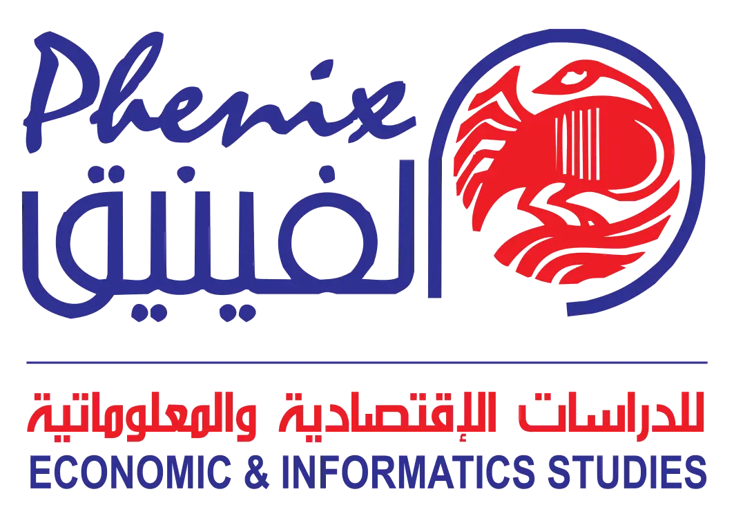 وظائف في مركز الفينيق للدراسات الاقتصادية والمعلوماتية