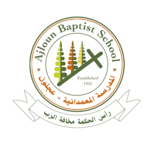 Jobs at Ajloun Baptist School