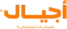 وظائف في أجيال للصناعات البلاستيكية