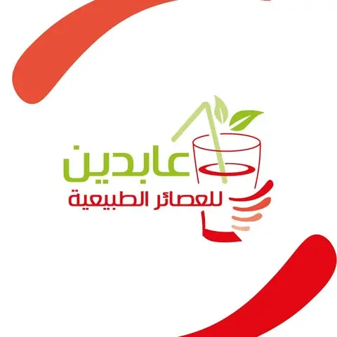 Jobs at Abdeen Natural Juices