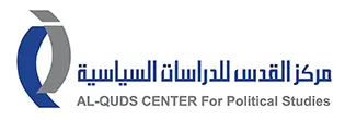 وظائف في مركز القدس للدراسات السياسية