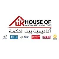 وظائف في أكاديمية بيت الحكمة