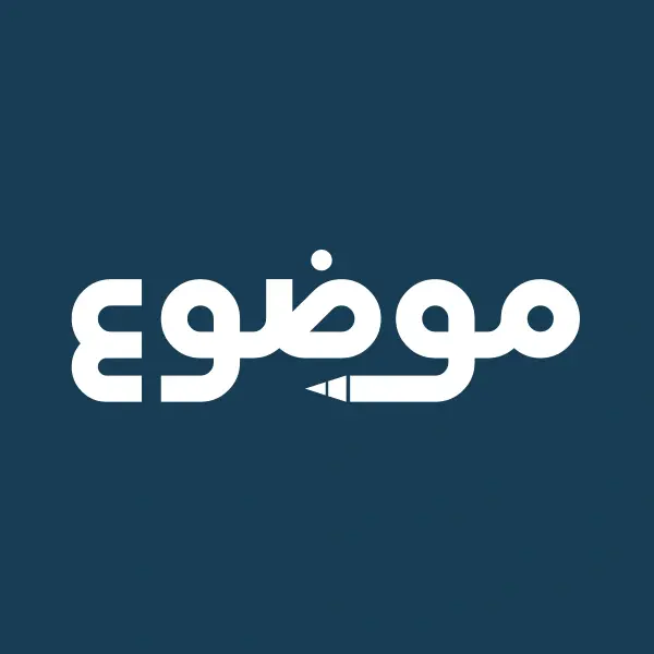 وظائف في موضوع
