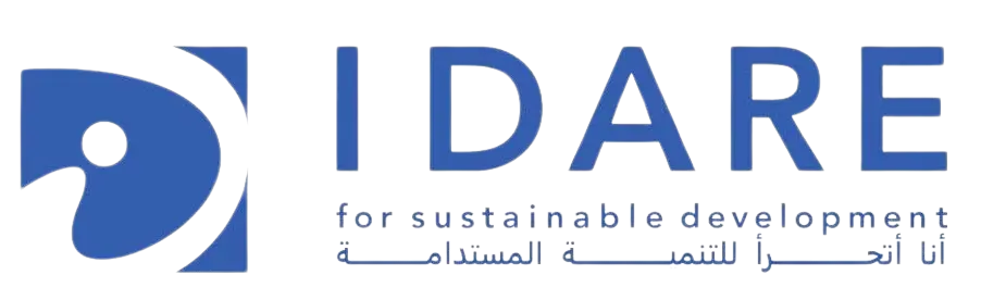 وظائف في أنا أتجرأ للتنمية المستدامة