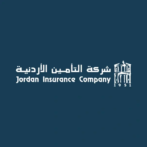 وظائف في شركة التأمين الأردنية