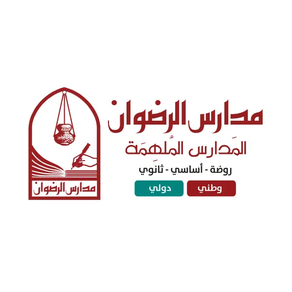 Jobs at Al Ridwan Schools
