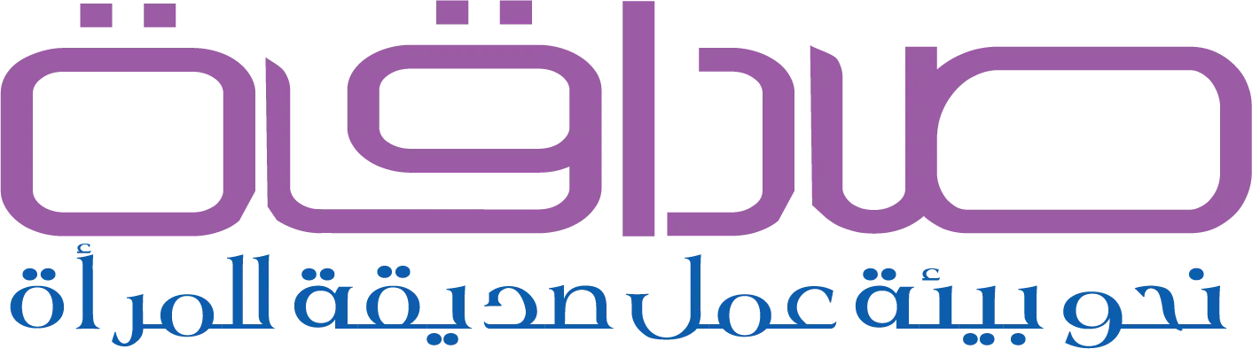 Jobs at SADAQA