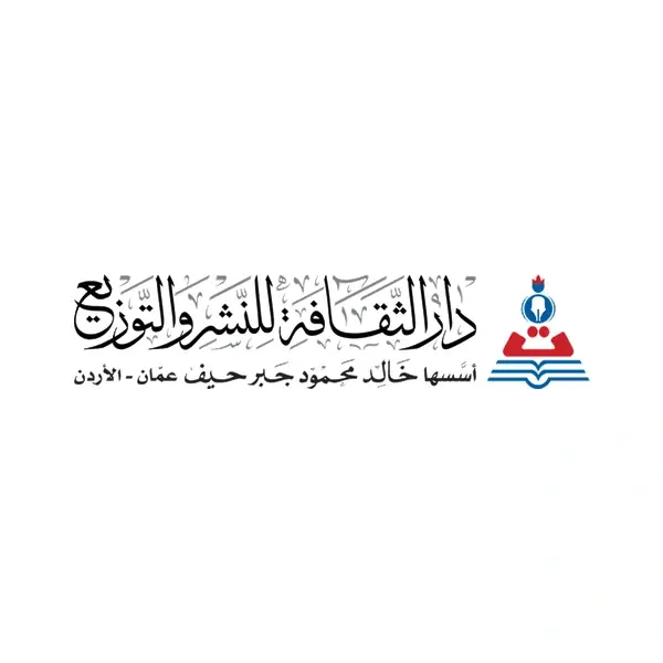 Jobs at Dar Al Thaqafa