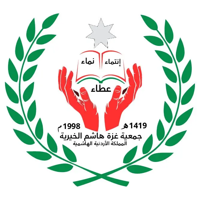 Jobs at Gaza Hashem Charitable Society